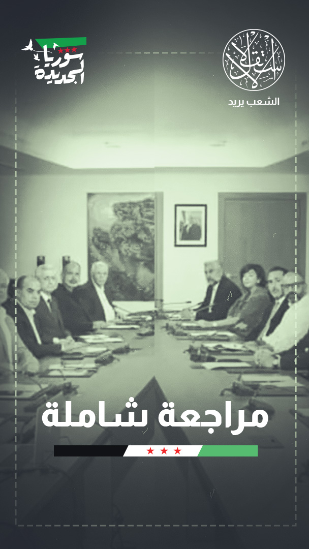 "فرص استثمارية".. هكذا تعمل سوريا ولبنان على تعزيز الشراكة الاقتصادية