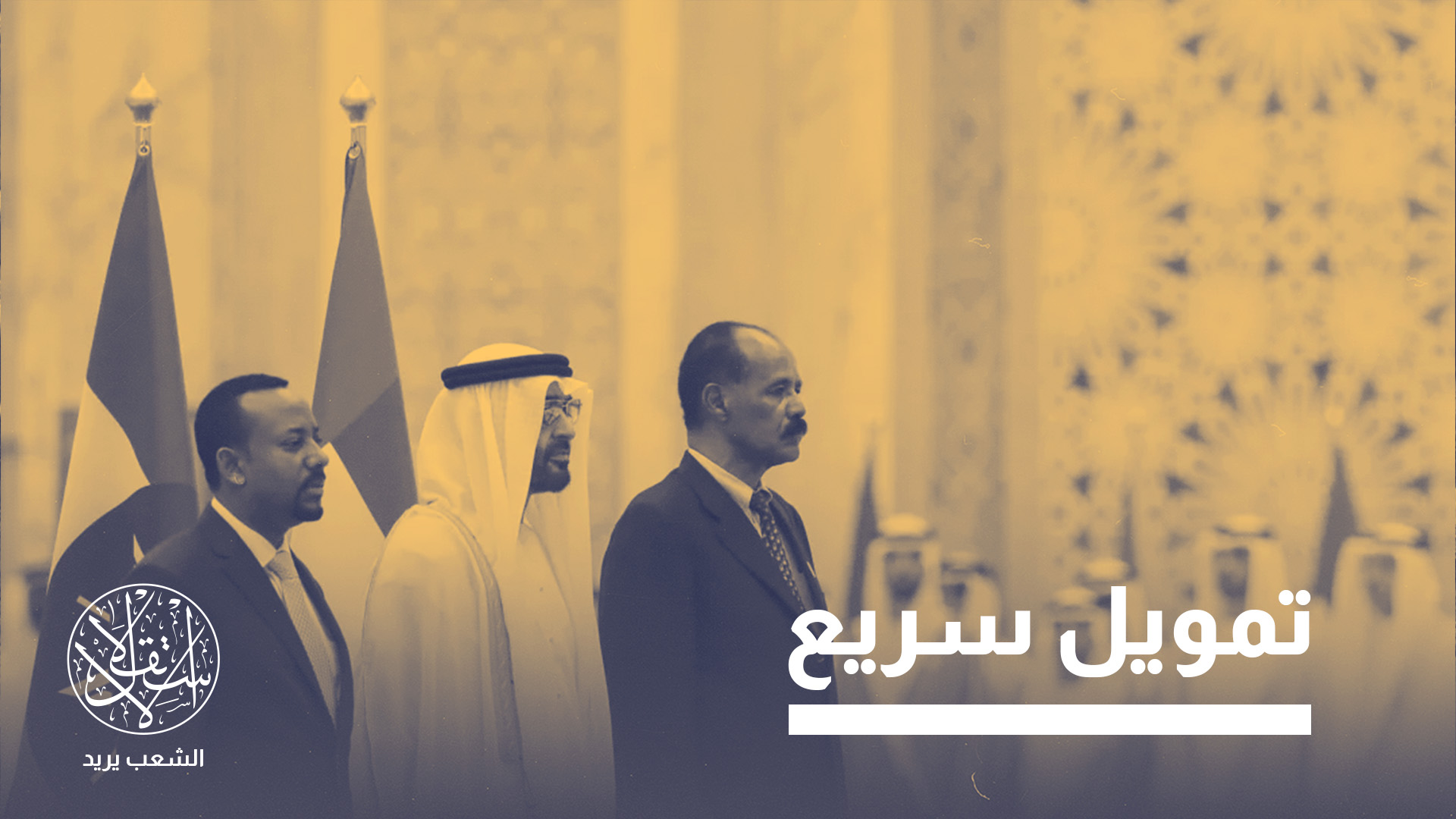 "ميناء بربرة في أرض الصومال أحد أبرز نماذج النفوذ الإماراتي المتصاعد في إفريقيا"