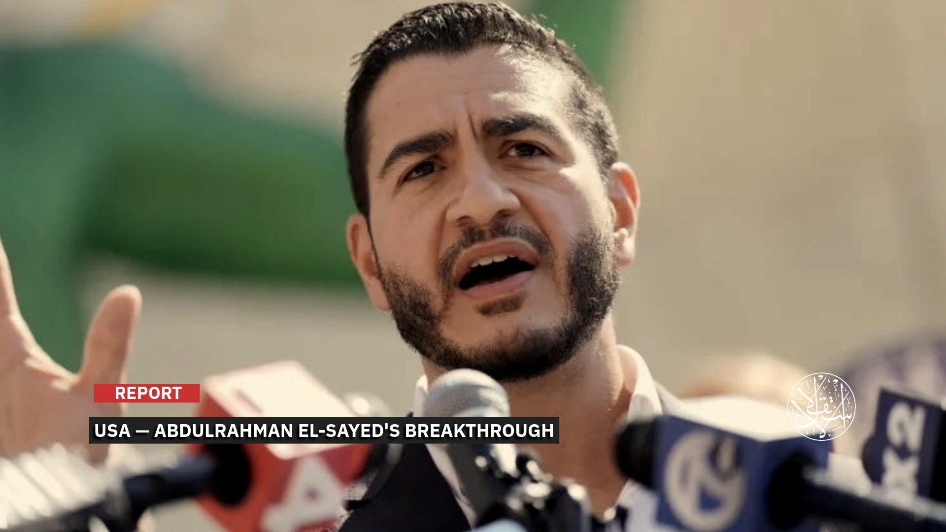 After Defeating AIPAC: Could Abdulrahman el-Sayed Become the First Muslim U.S. Senator?