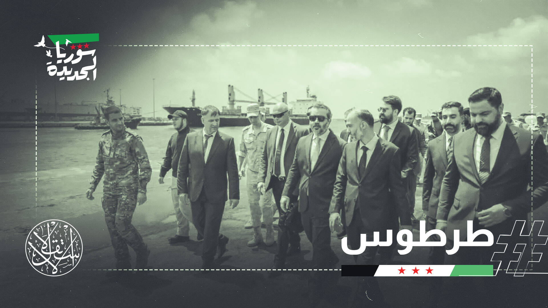 سوريا تعيد ترتيب أوراقها مع موسكو.. ماذا يحدث في حميميم وطرطوس؟