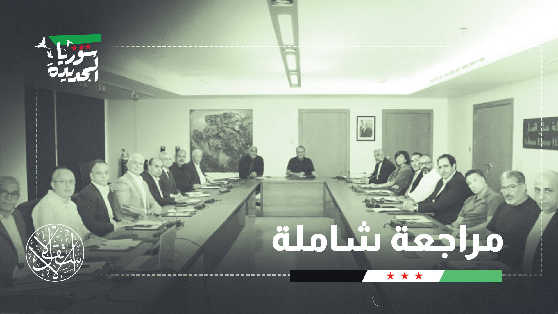 "فرص استثمارية".. هكذا تعمل سوريا ولبنان على تعزيز الشراكة الاقتصادية