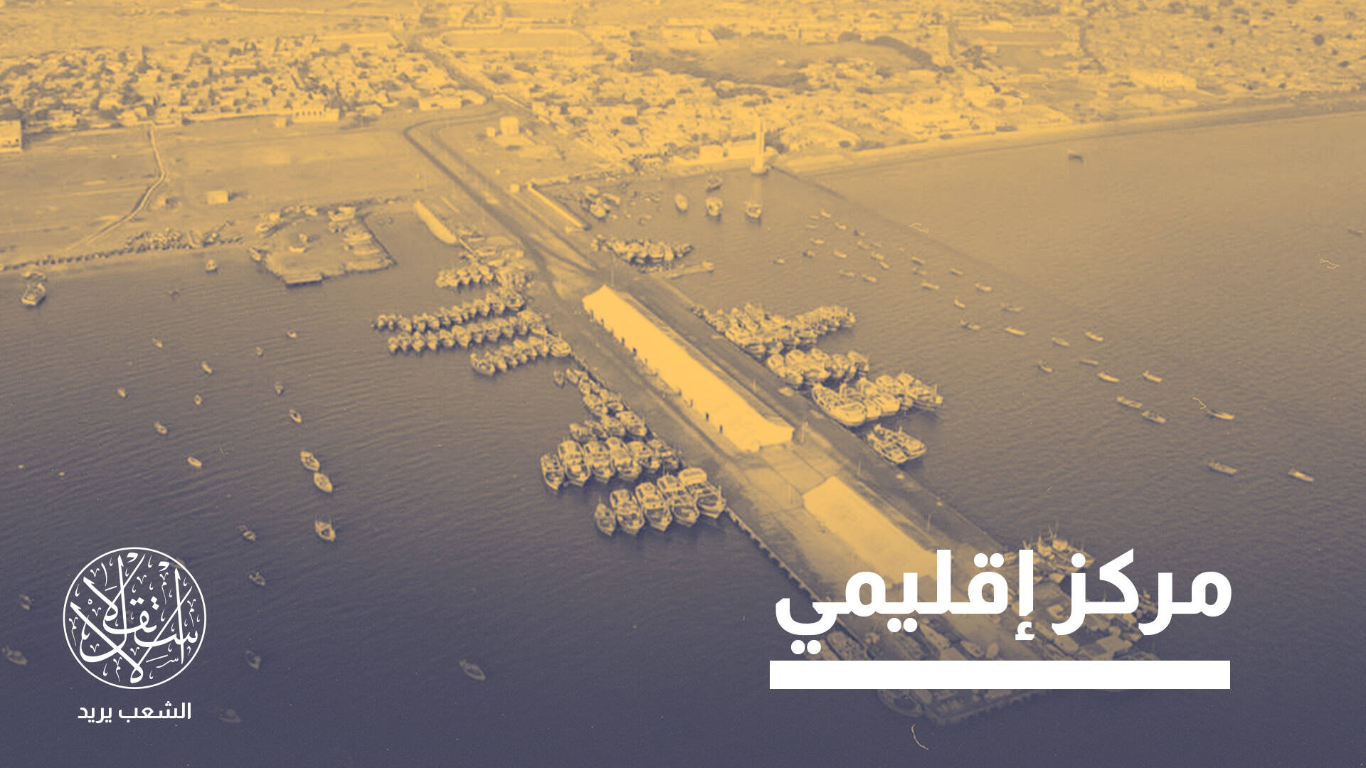 من جوادر إلى ليبيا.. كيف تعيد باكستان رسم نفوذها الجيوسياسي؟