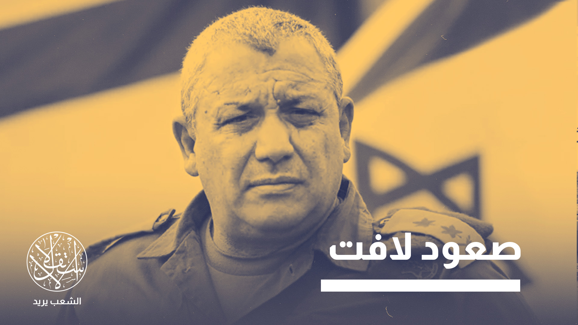 "المشهد ما زال مفتوحا على احتمالات عدة"