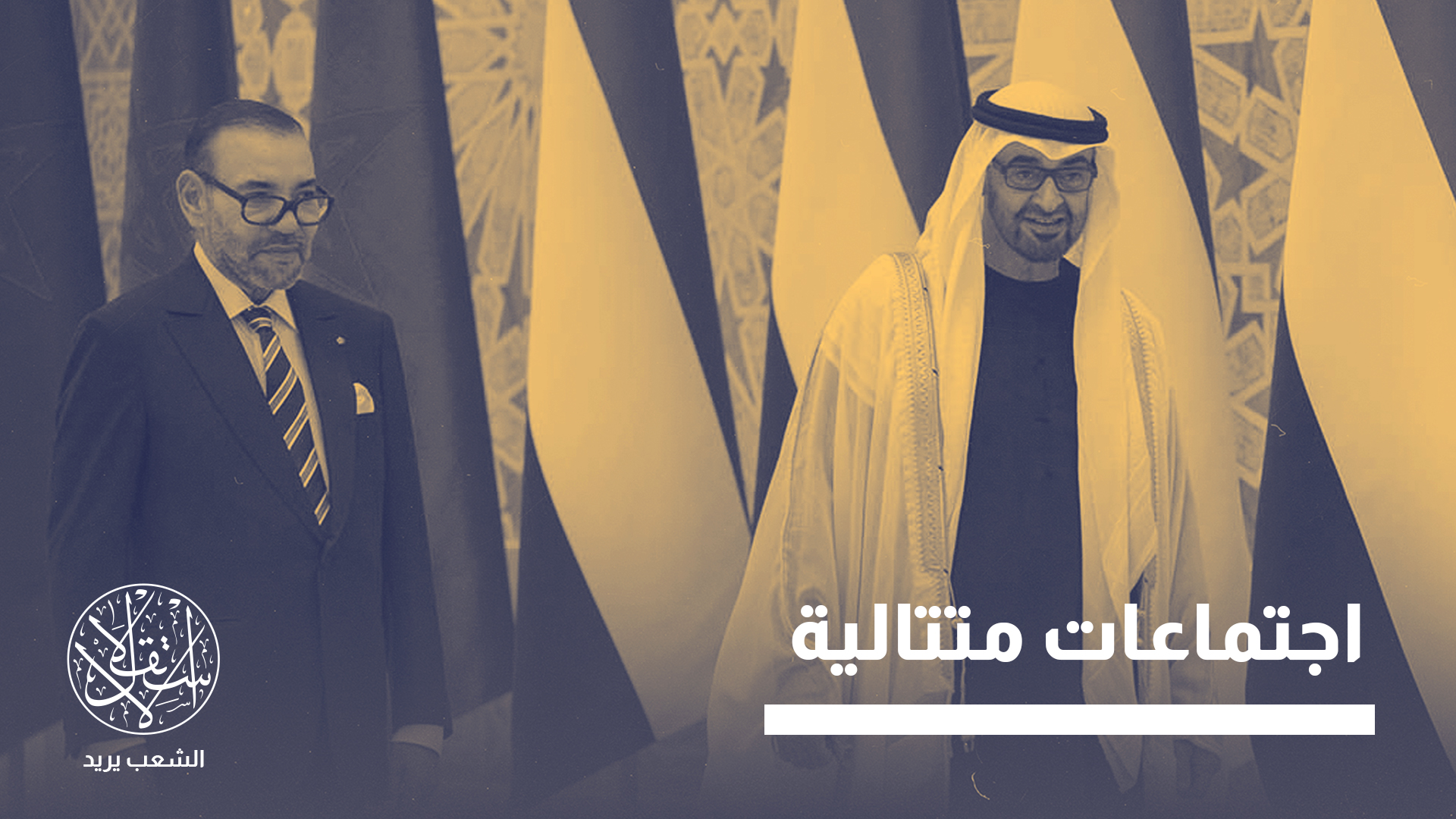 "أصبحت إسرائيل ثاني أكبر مورّد للسلاح إلى المغرب"
