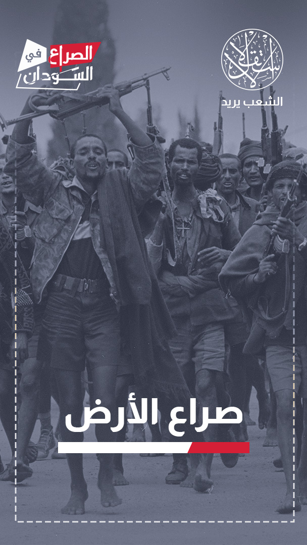السودان في مرمى القتال.. ماذا يعني تمدد حرب إثيوبيا وتيغراي؟