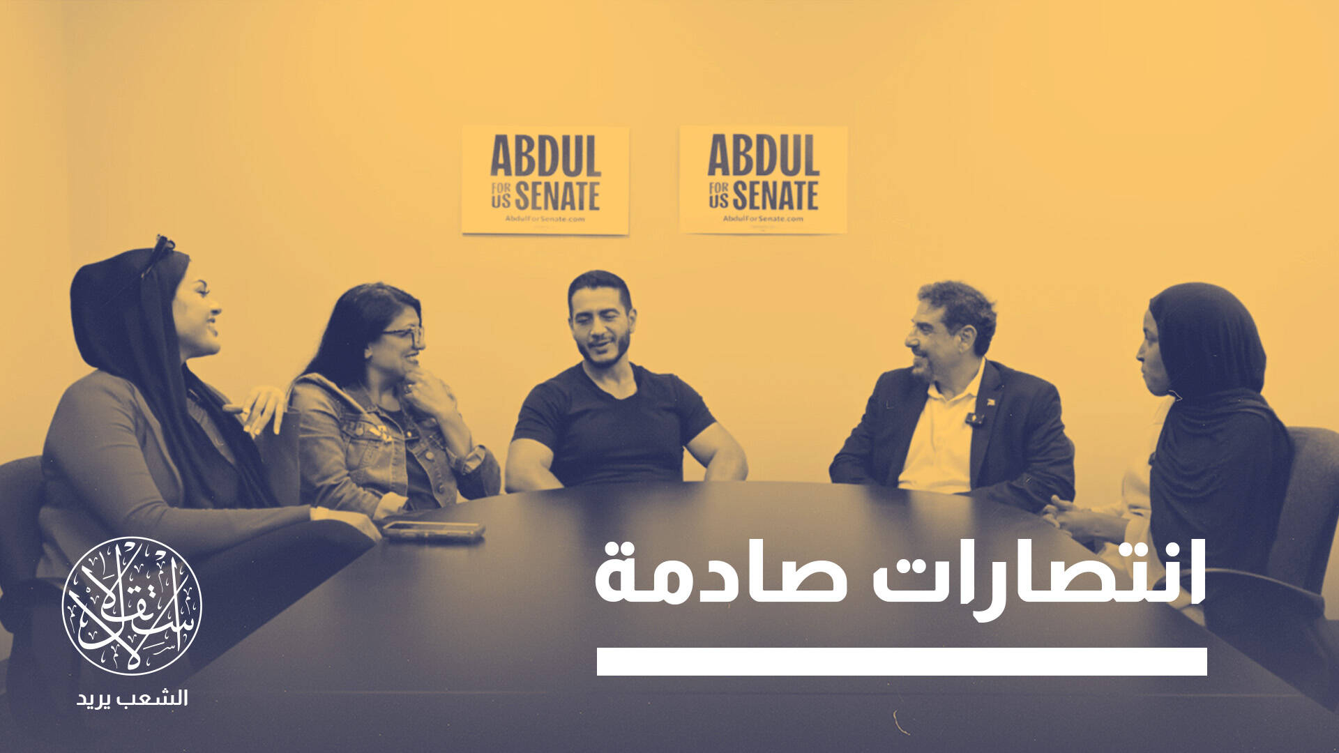 من كتلة انتخابية إلى قوة سياسية.. لماذا يقلق معسكر ترامب من المسلمين؟