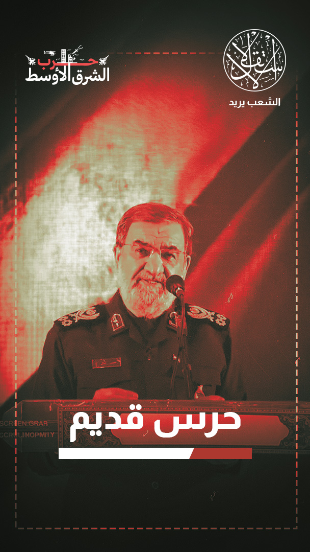 صديق مقرب لخامنئي.. محسن رضائي العائد إلى واجهة القرار الإيراني