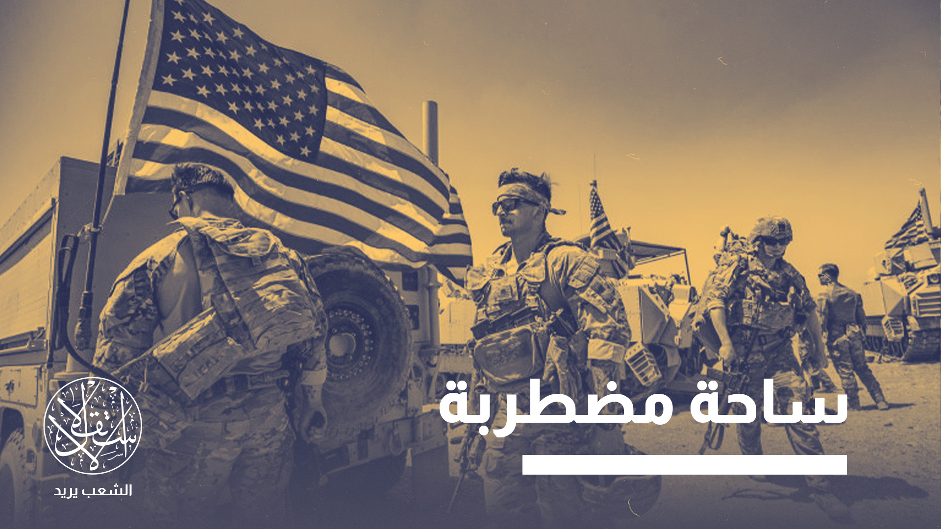“مالي تعتبر حجر الزاوية في غرب إفريقيا”