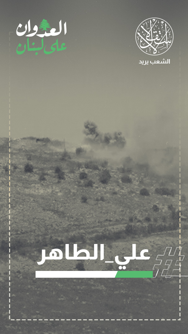 اتفاق الإطار في مهب الريح.. غارات مكثفة لجيش الاحتلال تخرق السيادة اللبنانية