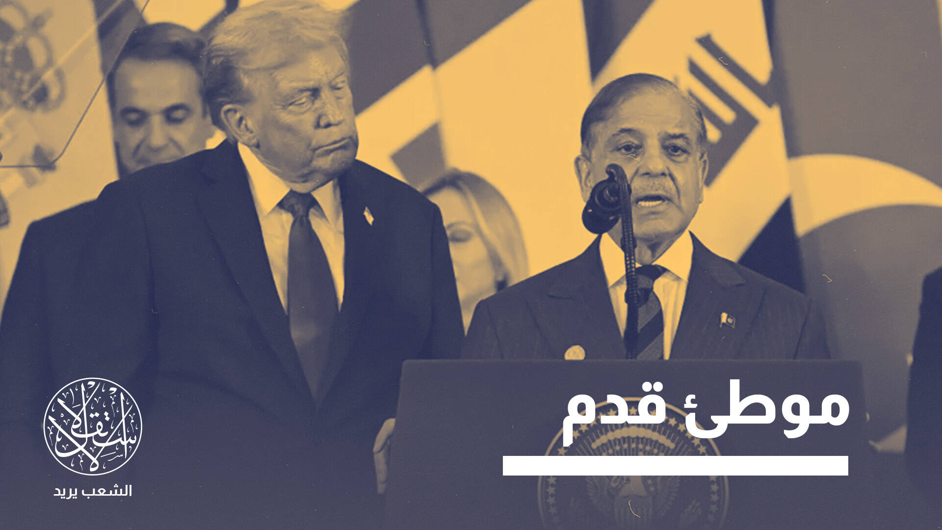 كيف توظف واشنطن المساعدات المالية لاستعادة نفوذها في باكستان؟