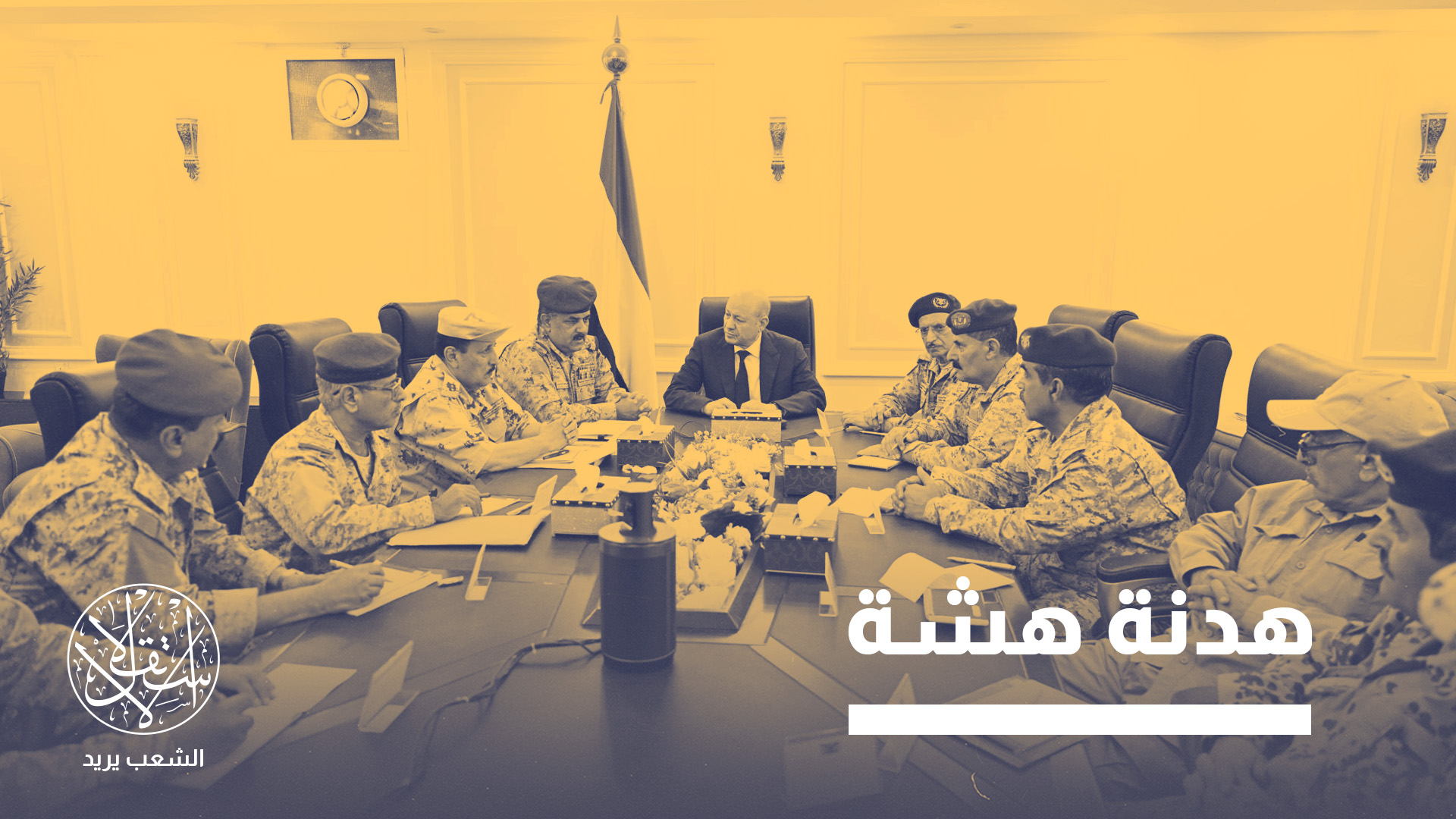 الحكومة اليمنية شنت 183 هجوما على الحوثيين خلال 24 ساعة