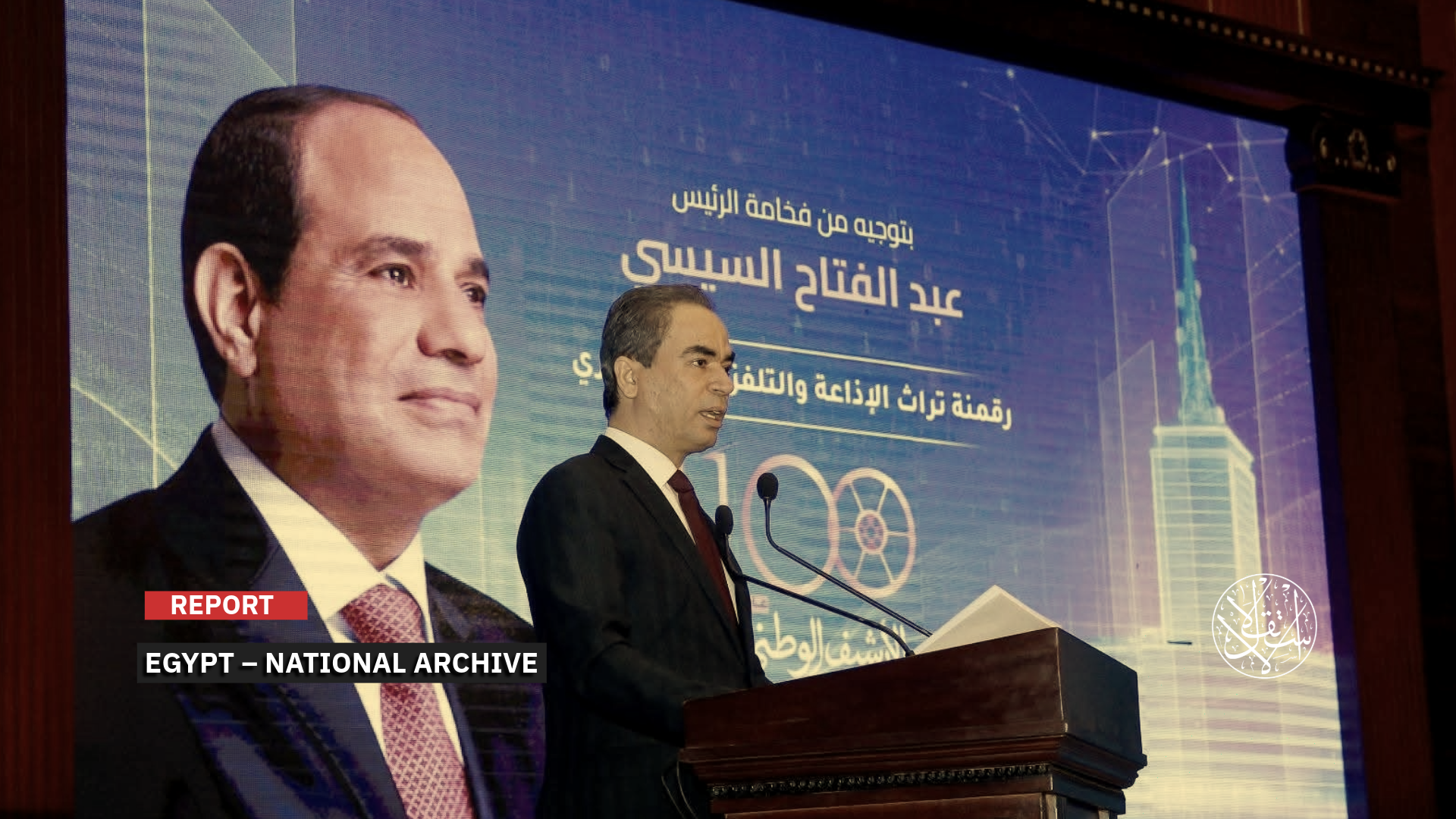 "Assigning the task of digitizing the Maspero archive to the army has political and economic dimensions."