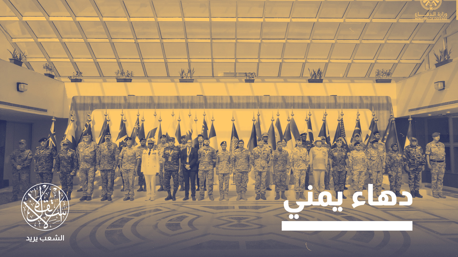 "الحوثيون يستهدفون السفن السعودية مع تجنب استهداف السفن التجارية التابعة لأطراف أخرى"