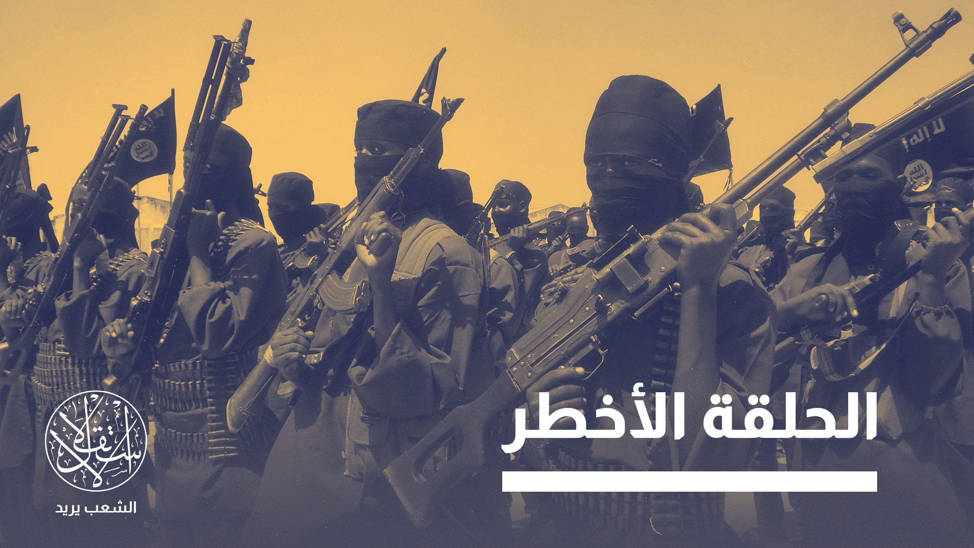 تعود جذور التواصل الحوثي مع القرن الأفريقي إلى سنوات سابقة