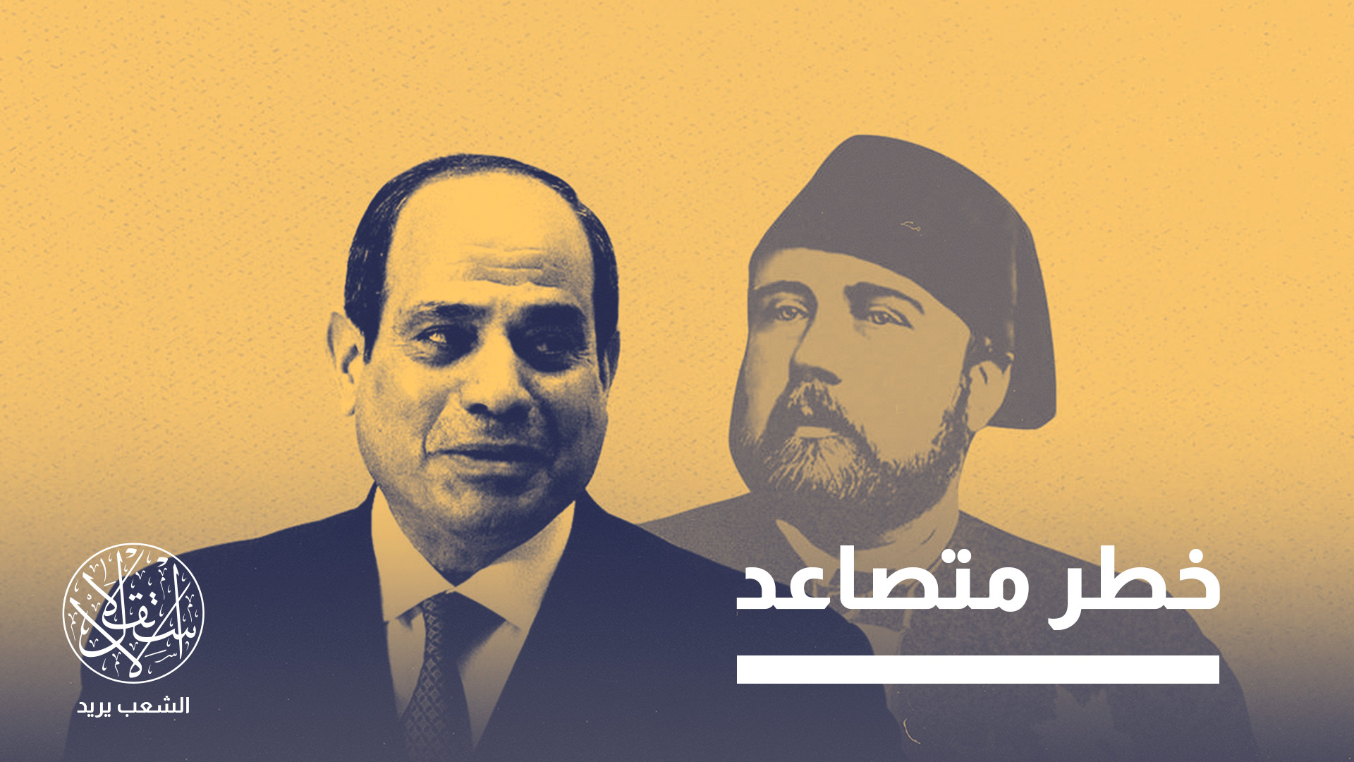 "الخطر الأكبر يكمن في خلق فجوة جديدة في الموارد ويعيد إنتاج الحاجة إلى الاقتراض"