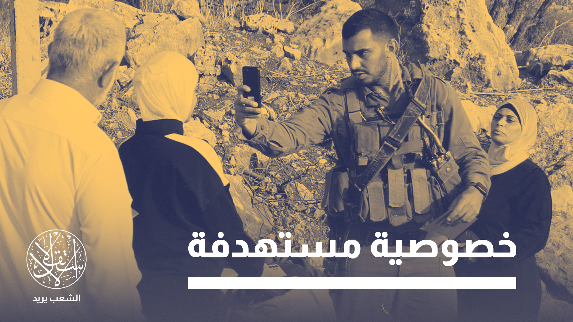 الاتفاق قد يزيد الضغوط التي يتعرض لها الفلسطينيون داخل أوروبا