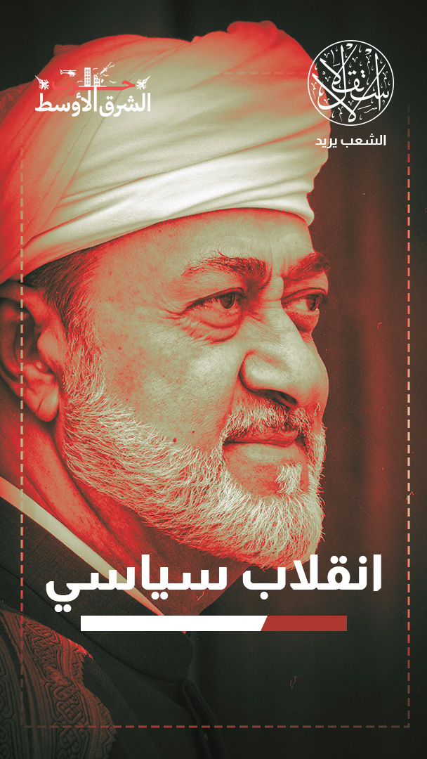 عُمان تلجأ إلى الصين ردا على تهديدات أميركية علنية بسبب حرب إيران.. كيف؟
