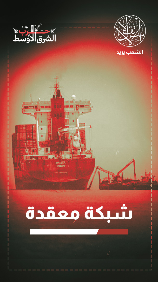 خطوات فعلية.. كيف تخطط الرياض لمواجهة تهديد الحوثيين في البحر؟