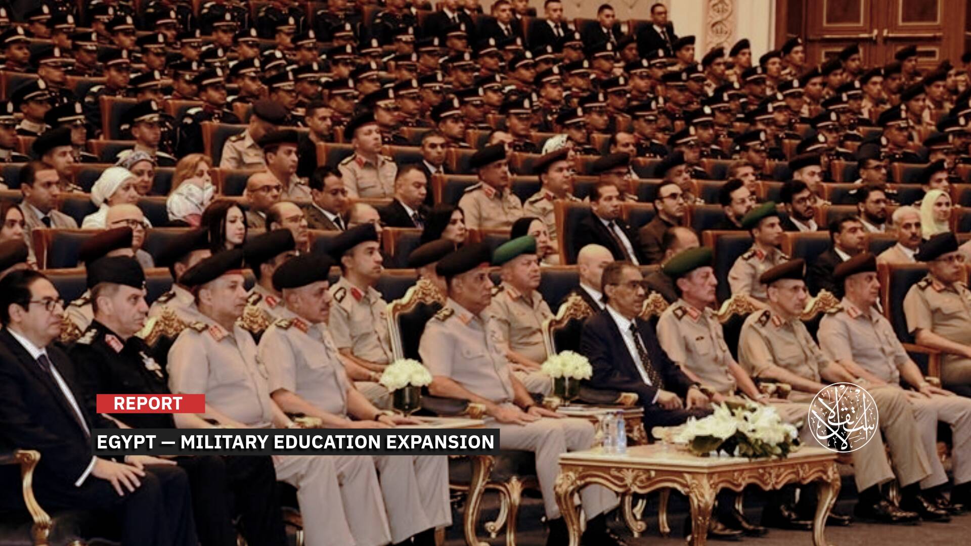 Kayan University: What Does El-Sisi's Military's Move into Civilian Education Mean?