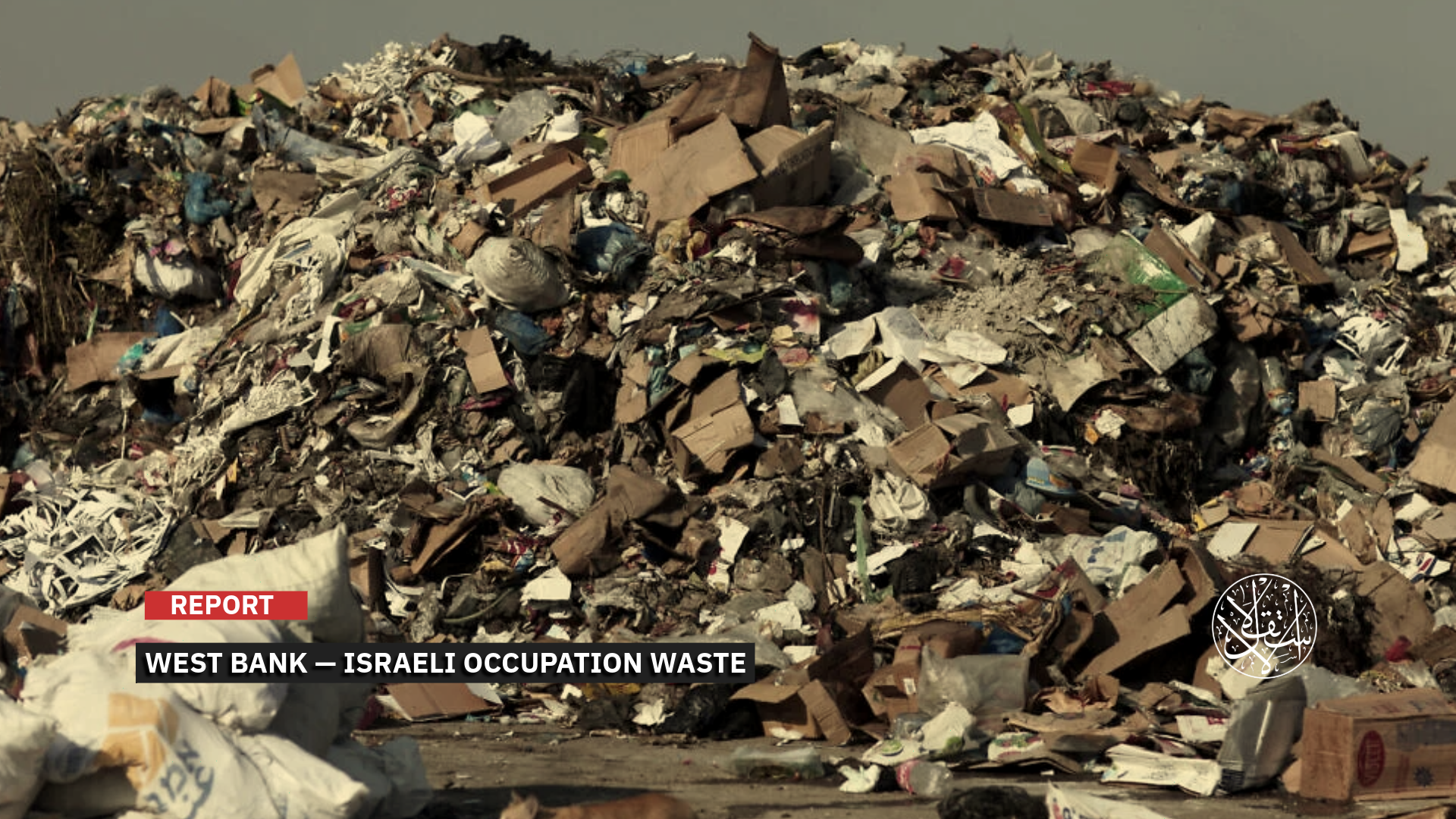 The effects of this industry have emerged in Idhna through waste burning and the pollution of the air and soil.