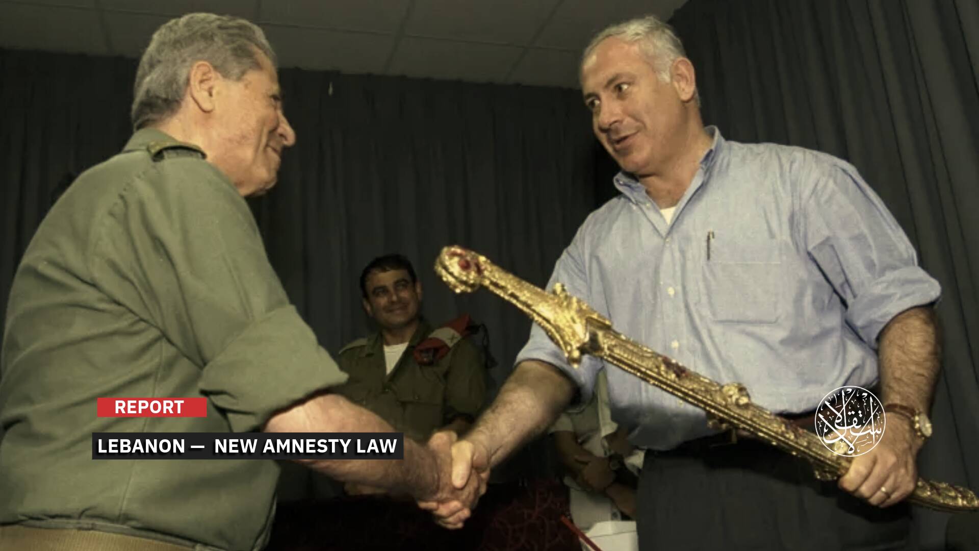 Lebanon’s Amnesty Law: Could It Pave the Way for the Return of Traitors From the Lahad Army in Israeli Occupation?