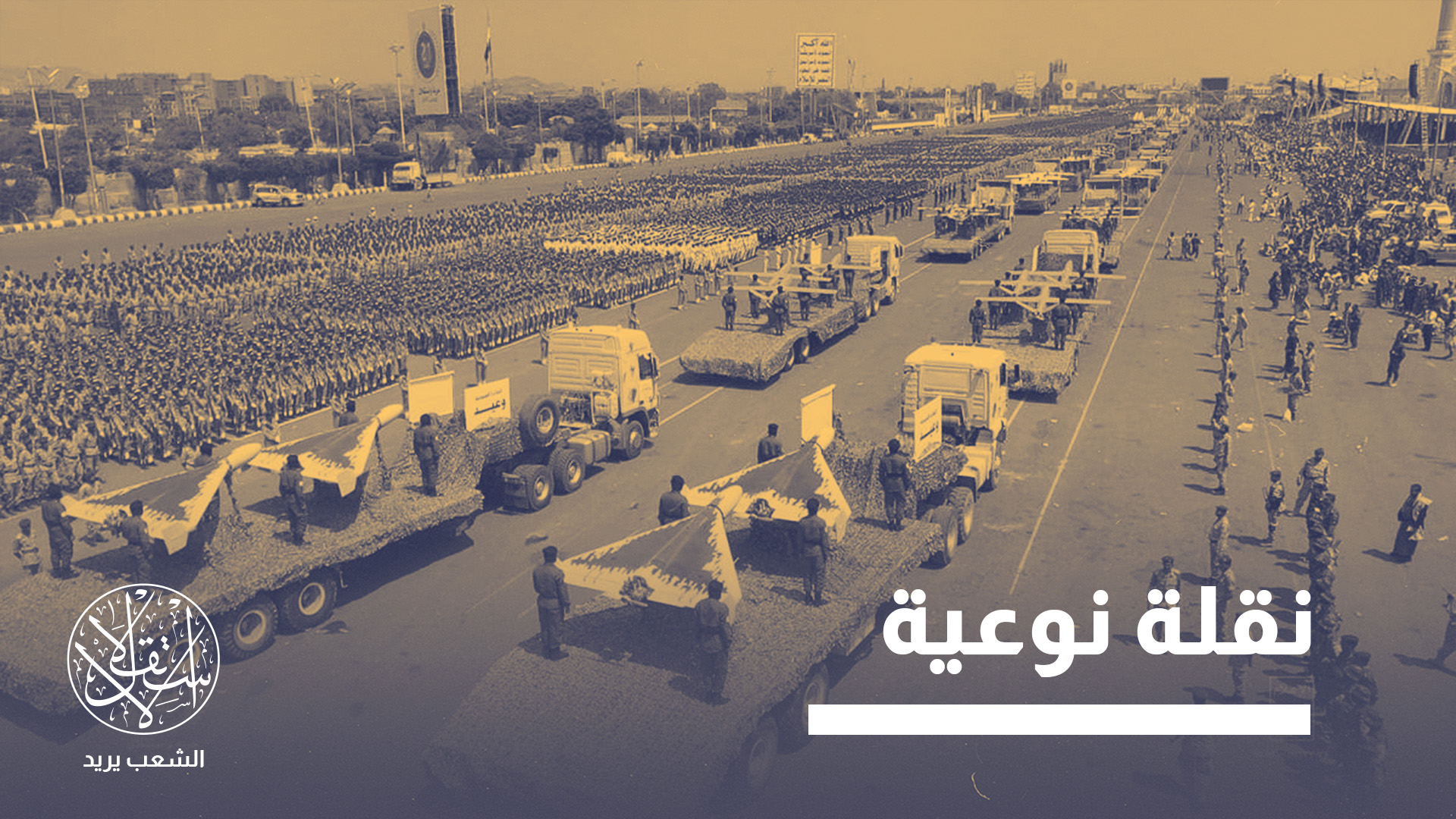يعود الاستخدام المبكر للمسيّرات الحوثية إلى 2016