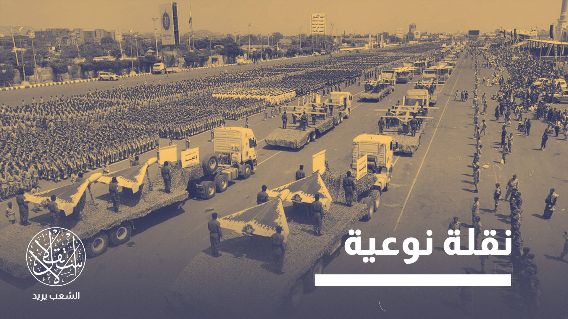 حرب الدرونز في اليمن.. كيف أعاد "الطيران المسيّر" تشكيل معادلة الصراع؟
