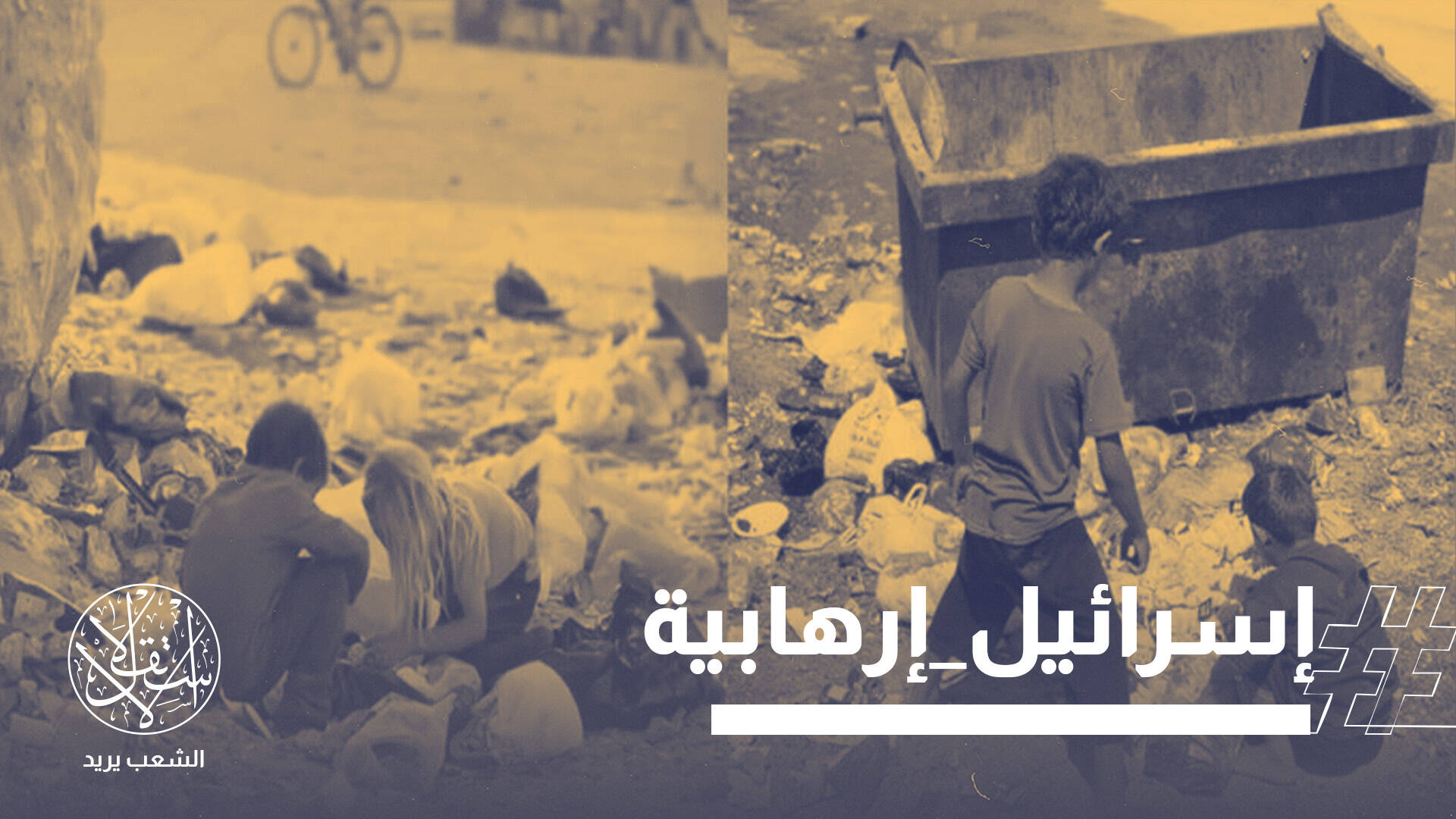 الضفة تحترق وغزة تنزف.. الاحتلال يوسع عملياته ويواصل القصف