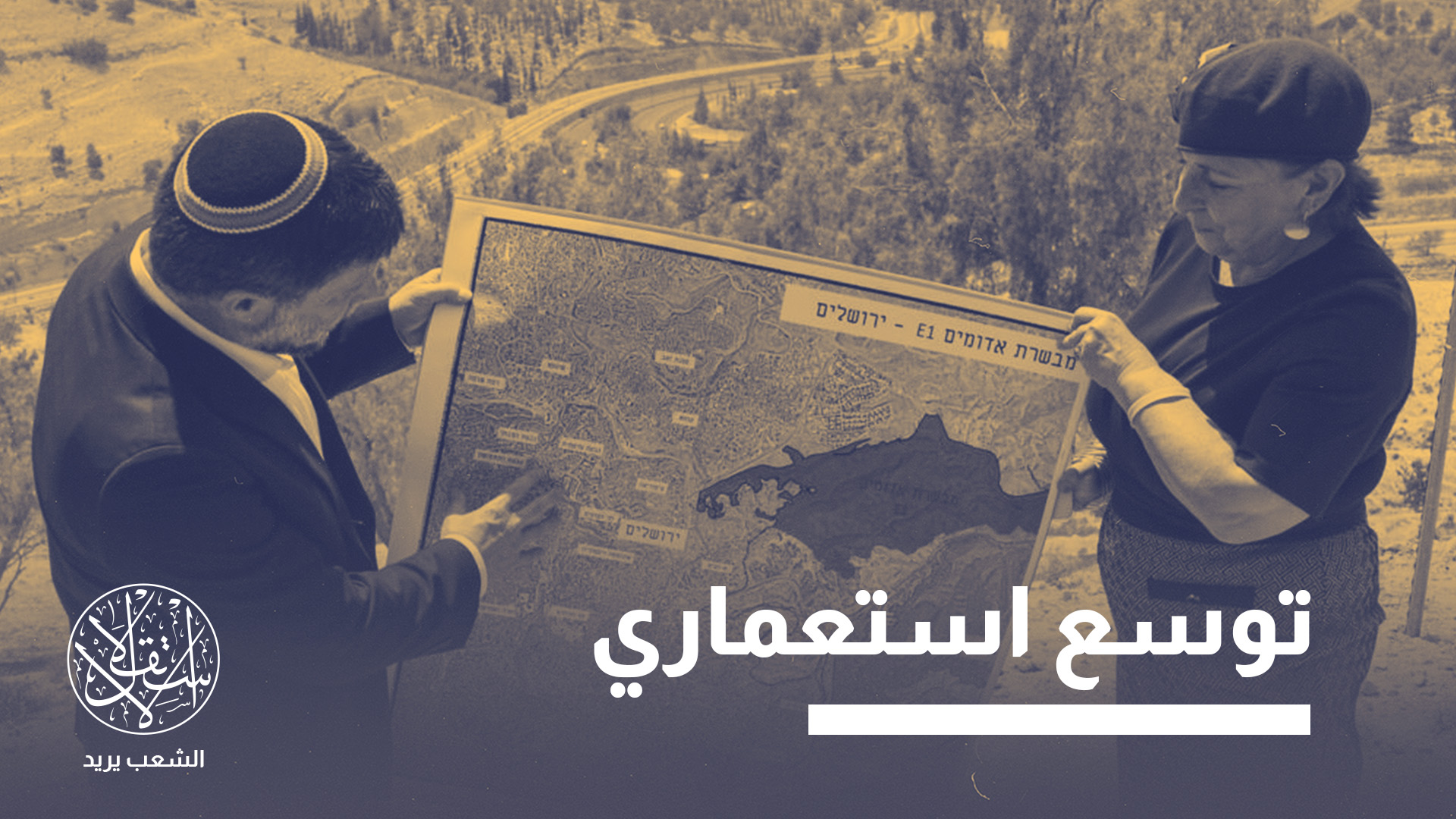 "لا تزال الخلافات السياسية الأوروبية تحول دون الاتفاق على إجراءات اقتصادية ملموسة ضد إسرائيل"