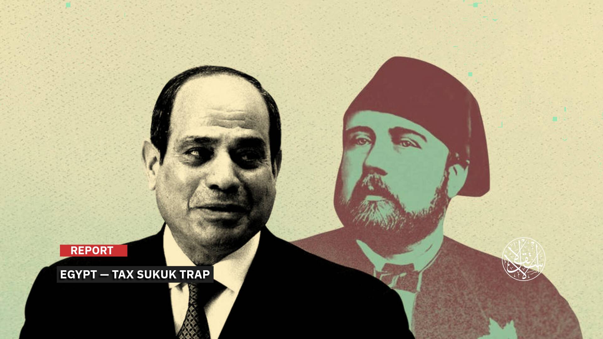 Pledging Future Tax Revenues to Repay Debt: El-Sisi Follows Khedive Ismail’s Path Toward Egypt’s Bankruptcy