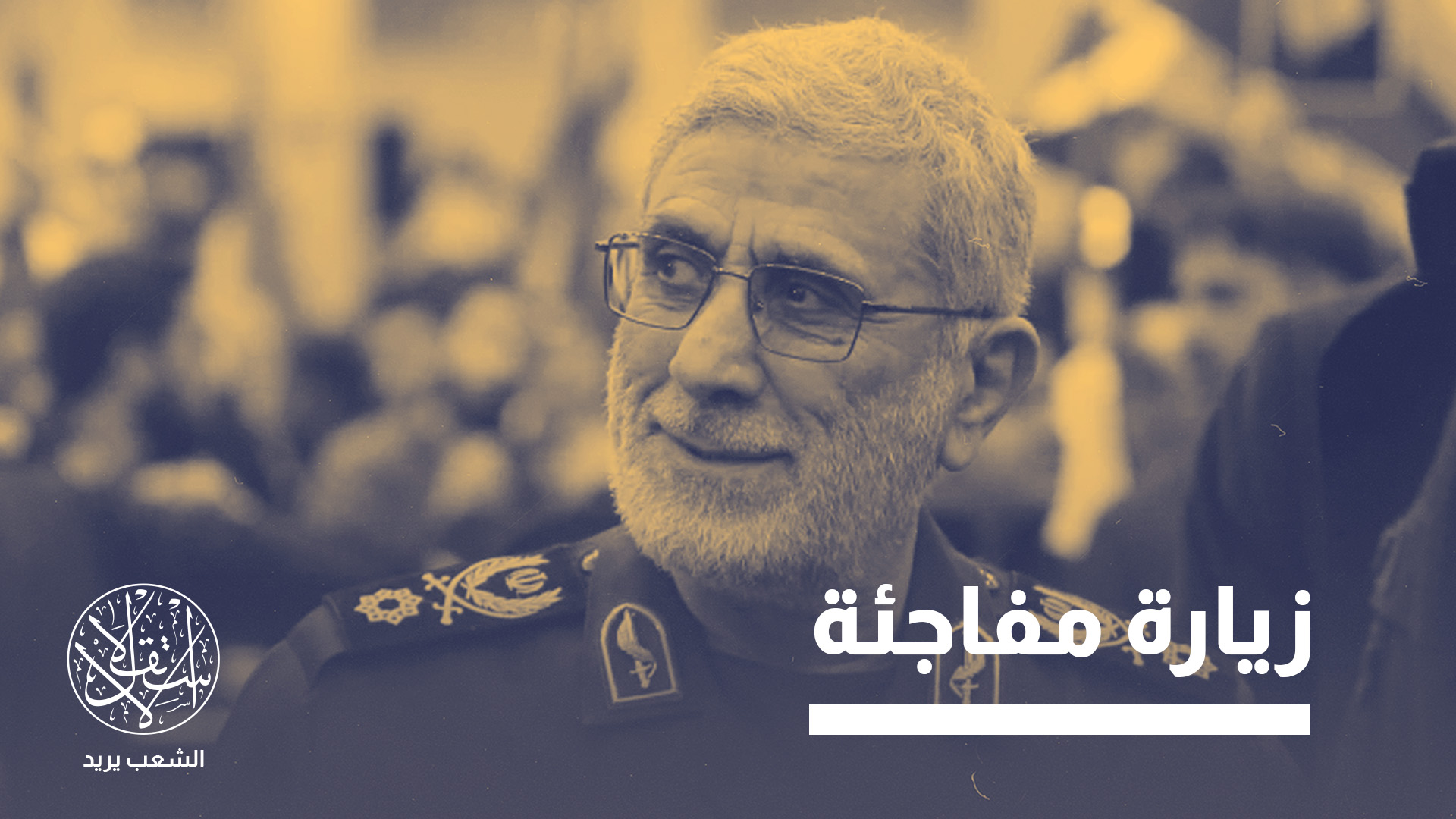 إيران تعرض "مخرجا" لمليشيات العراق.. هل تنقل أسلحتها الثقيلة إلى أراضيها؟