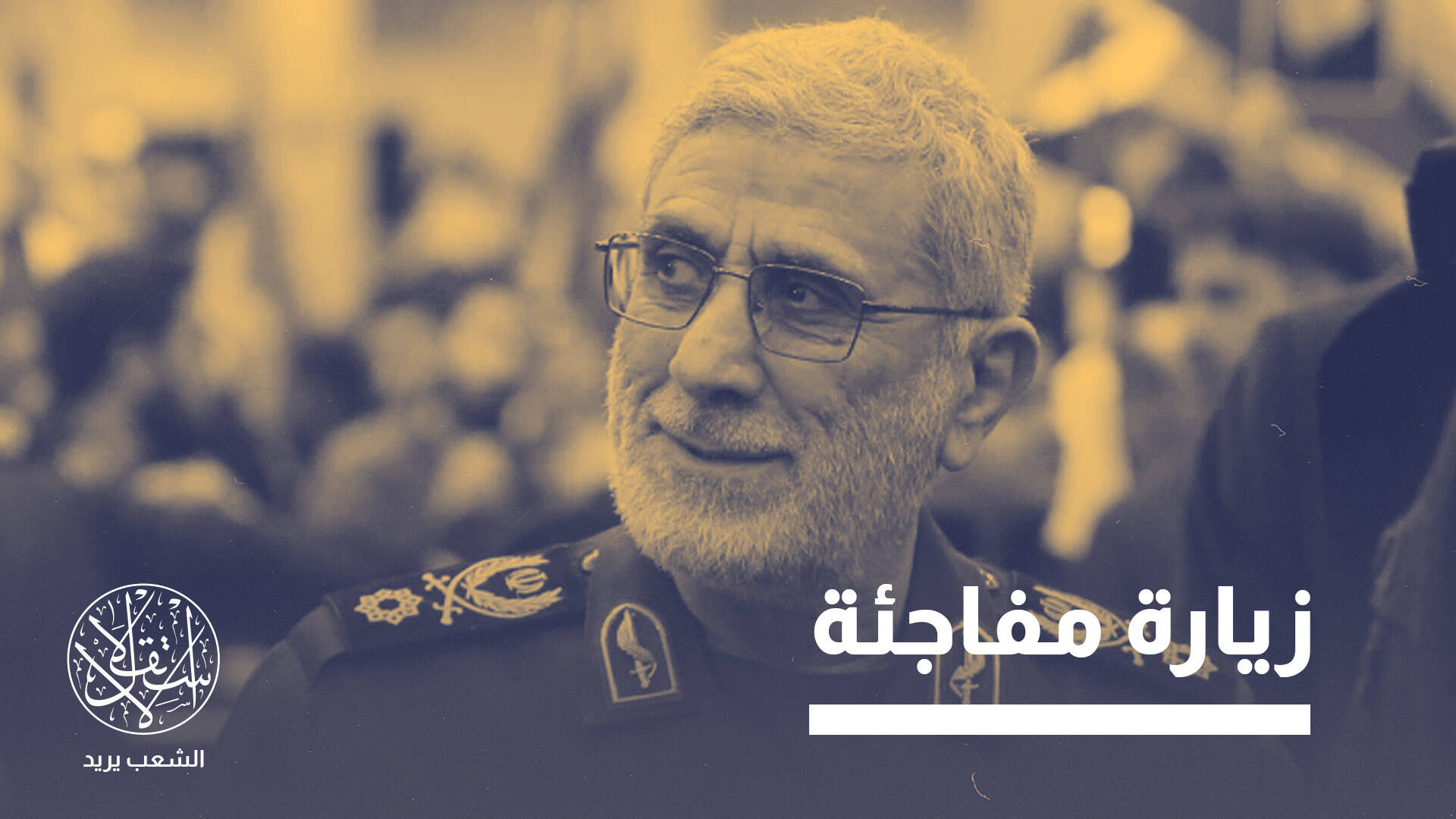 إيران تعرض "مخرجا" لمليشيات العراق.. هل تنقل أسلحتها الثقيلة إلى أراضيها؟