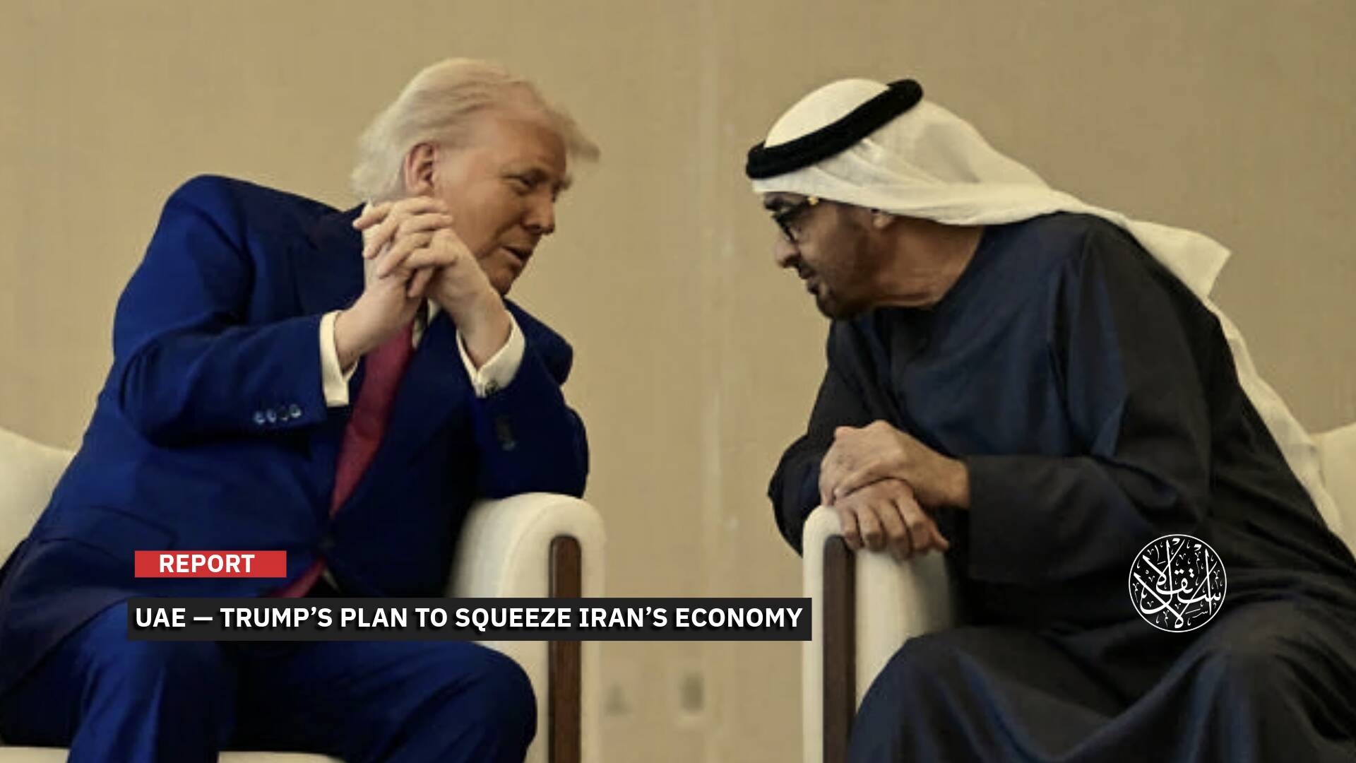 The Squeeze Starts in Dubai: Is the UAE Becoming Trump’s Economic Weapon Against Iran?