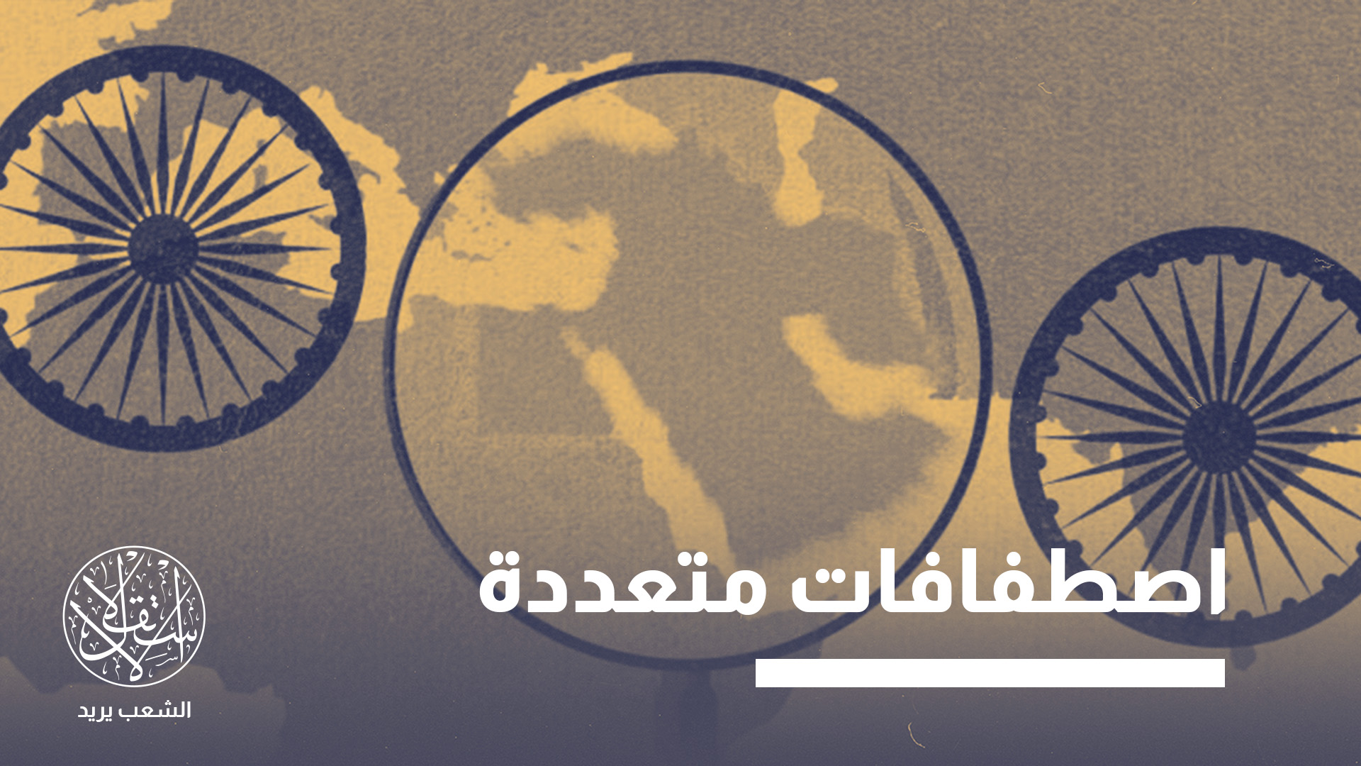 "في الهند، تبدو الدعوات المطالبة بوقف توريد السلاح إلى إسرائيل نادرة للغاية"