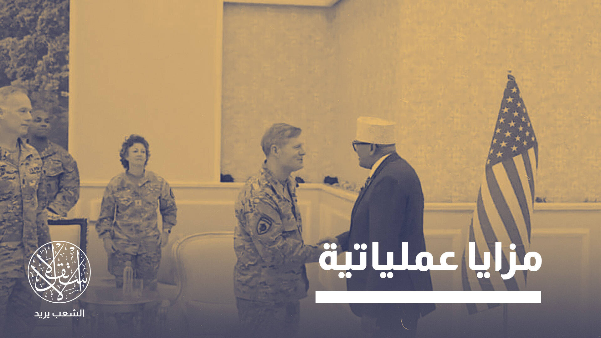 باب المندب في قلب الحسابات.. هل تدفع إيران والصين واشنطن للاعتراف بأرض الصومال؟