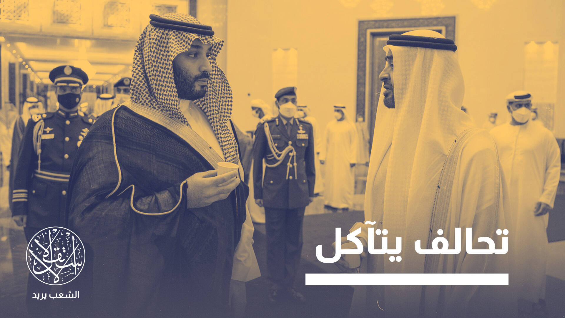 رسالة من ابن زايد إلى الملك سلمان.. لماذا تجاوزت دبي ولي العهد السعودي؟