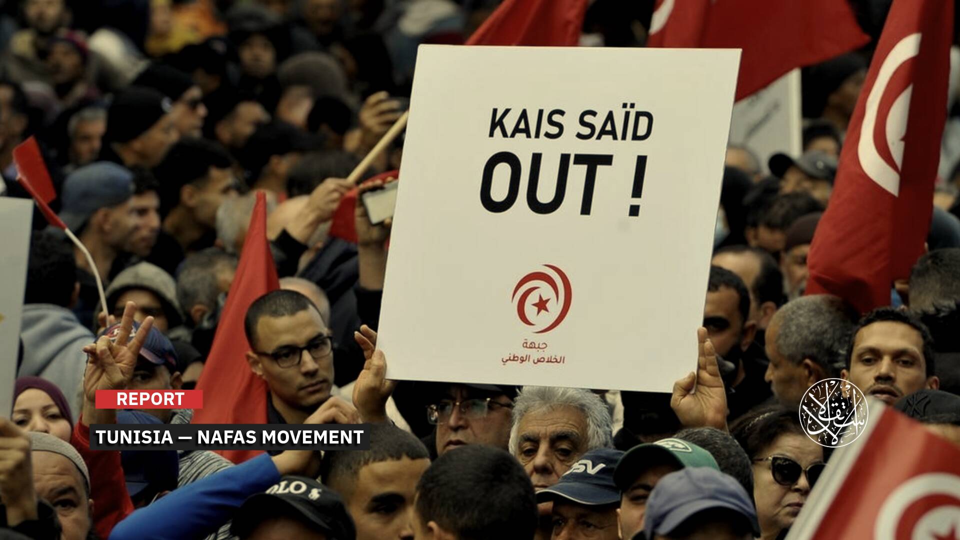 From Water and Power Cuts to Regime Change: Can ‘Nafas’ Stir Tunisia’s Streets?
