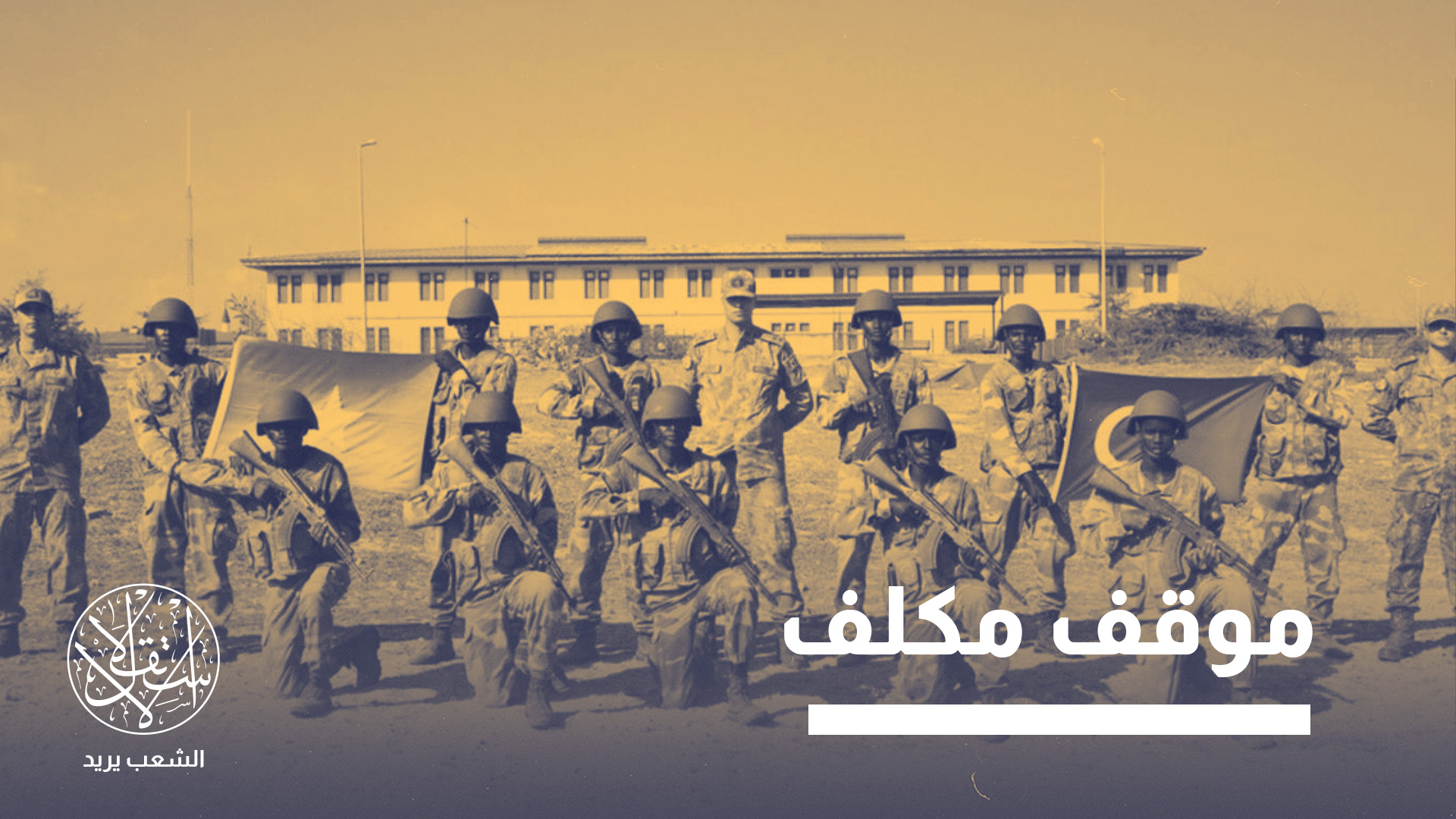 "موقف مقديشو من قضية قبرص لم يتغير"