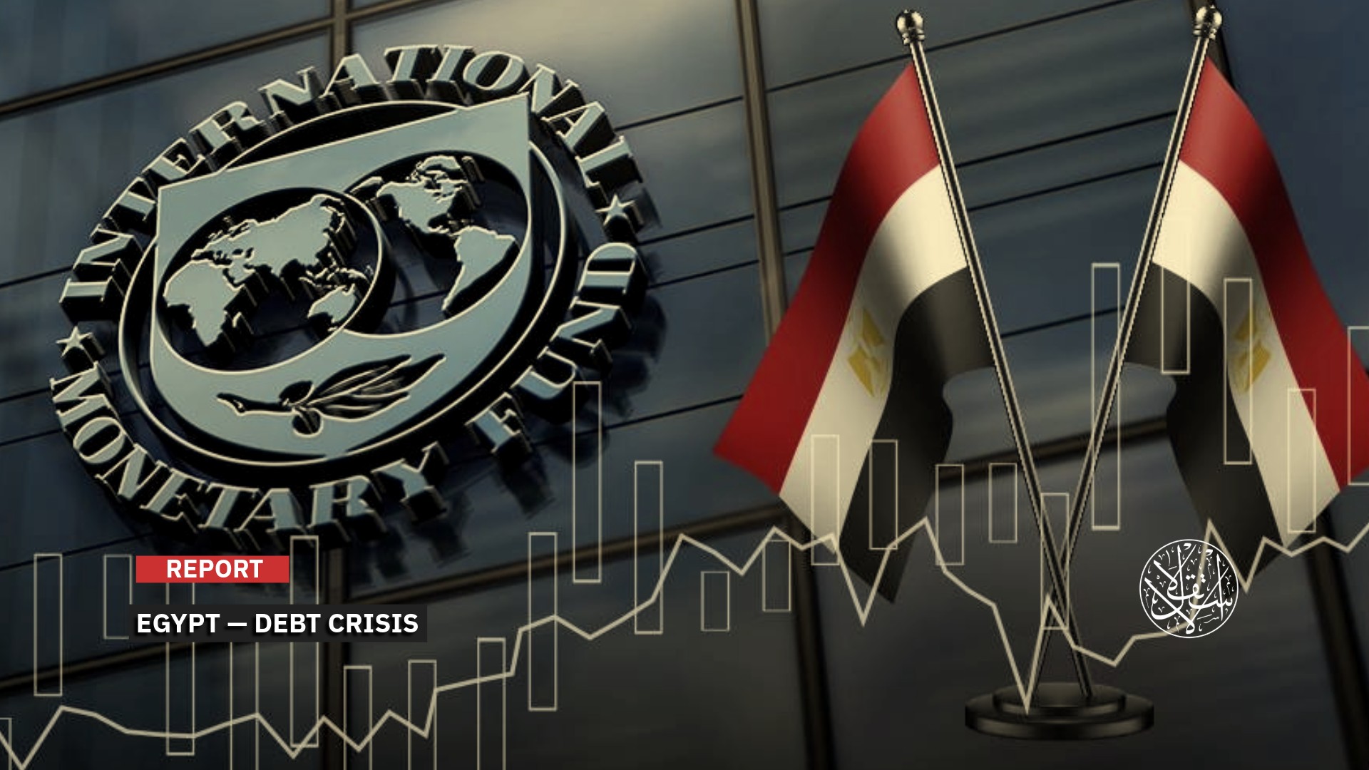 Egypt is preparing to exit the IMF programs after 2026.