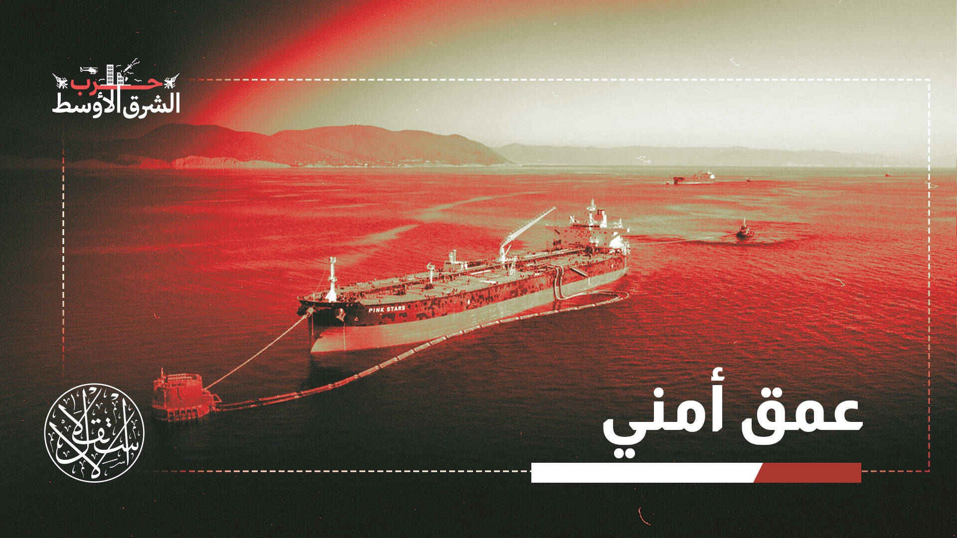 إيران تتجه للتصديق على "اتفاقية بحر قزوين".. ممر طوارئ أم اختراق إستراتيجي؟