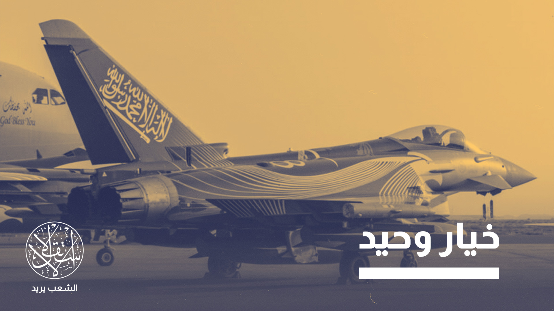 صحف غربية أكدت أن السعودية تستعد لشن حرب على الحوثيين