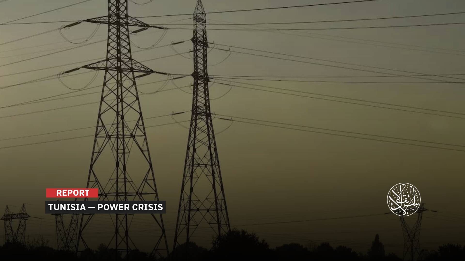 When Tunisia Went Dark: Why Kais Saied’s Regime Failed to End the Power Crisis