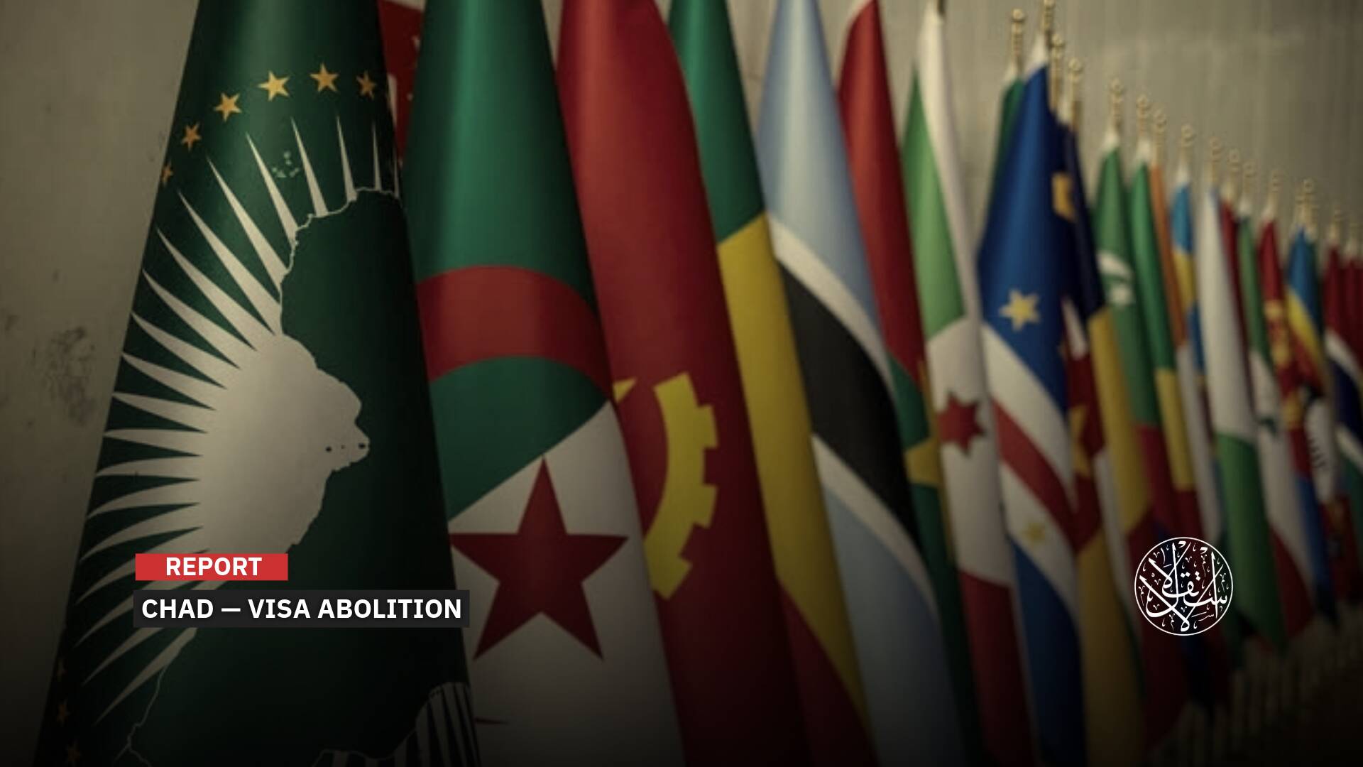 Chad Scraps Entry Visa Requirements for Citizens of African Countries: What's the Objective?