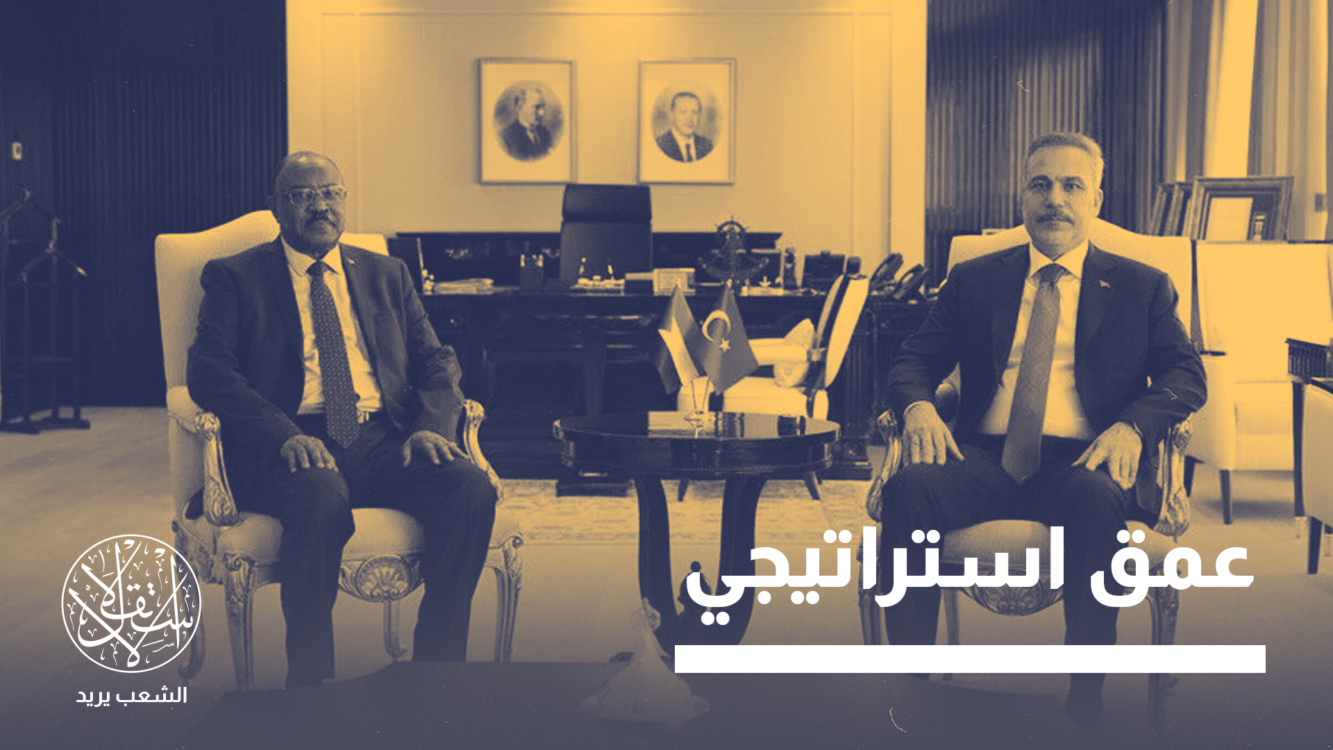 يشير تتابع الزيارات إلى أن حكومة بورتسودان باتت تنظر إلى تركيا بوصفها شريكا قادرا على الجمع بين الدعم السياسي والتعاون الدفاعي