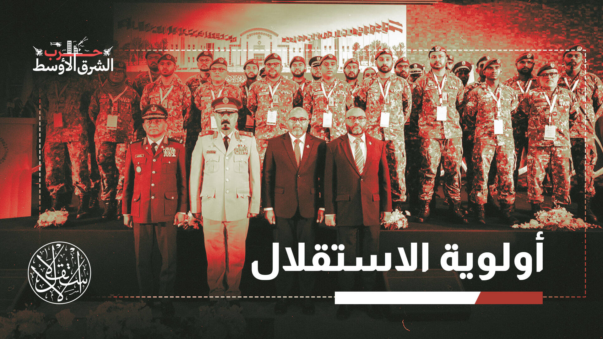 بعد الحرب الأميركية الإيرانية.. كيف يبدو مستقبل الأمن بالعالم الإسلامي؟