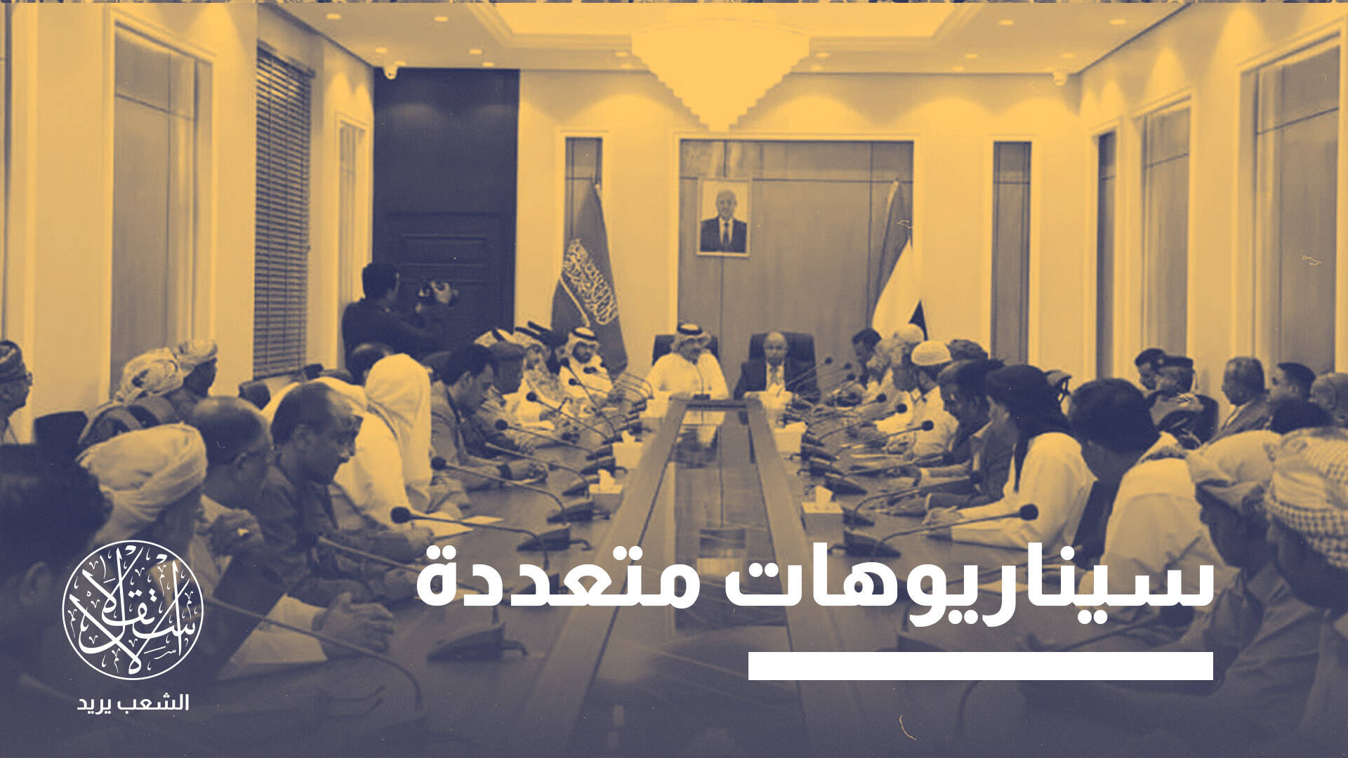 البيضاء ومأرب والبحر الأحمر.. أين تبدأ المواجهة السعودية الجديدة مع الحوثيين؟
