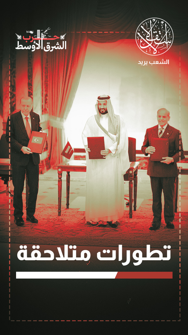 وفق اتفاق مكة.. هل تنخرط تركيا وباكستان في الحرب ضد الحوثيين؟