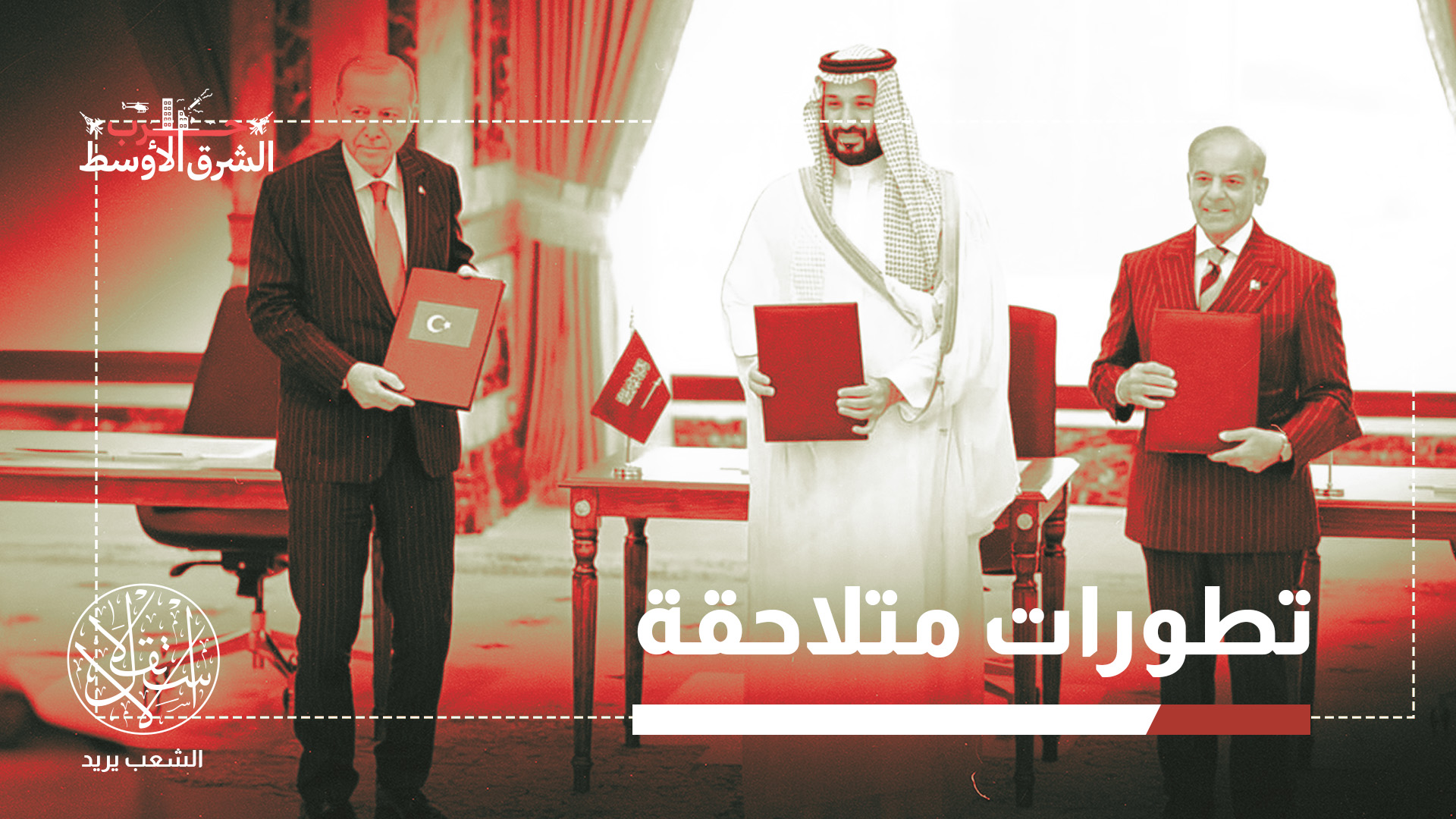 "جماعة الحوثي لن تخضع لأي تنازلات، ولن تجلس إلى طاولة المفاوضات"