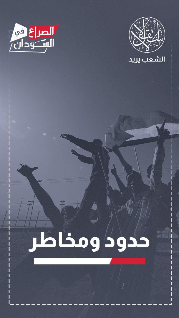 ما مصير المليشيات التي تعاظم حضورها بحرب السودان؟.. معهد أميركي يجيب