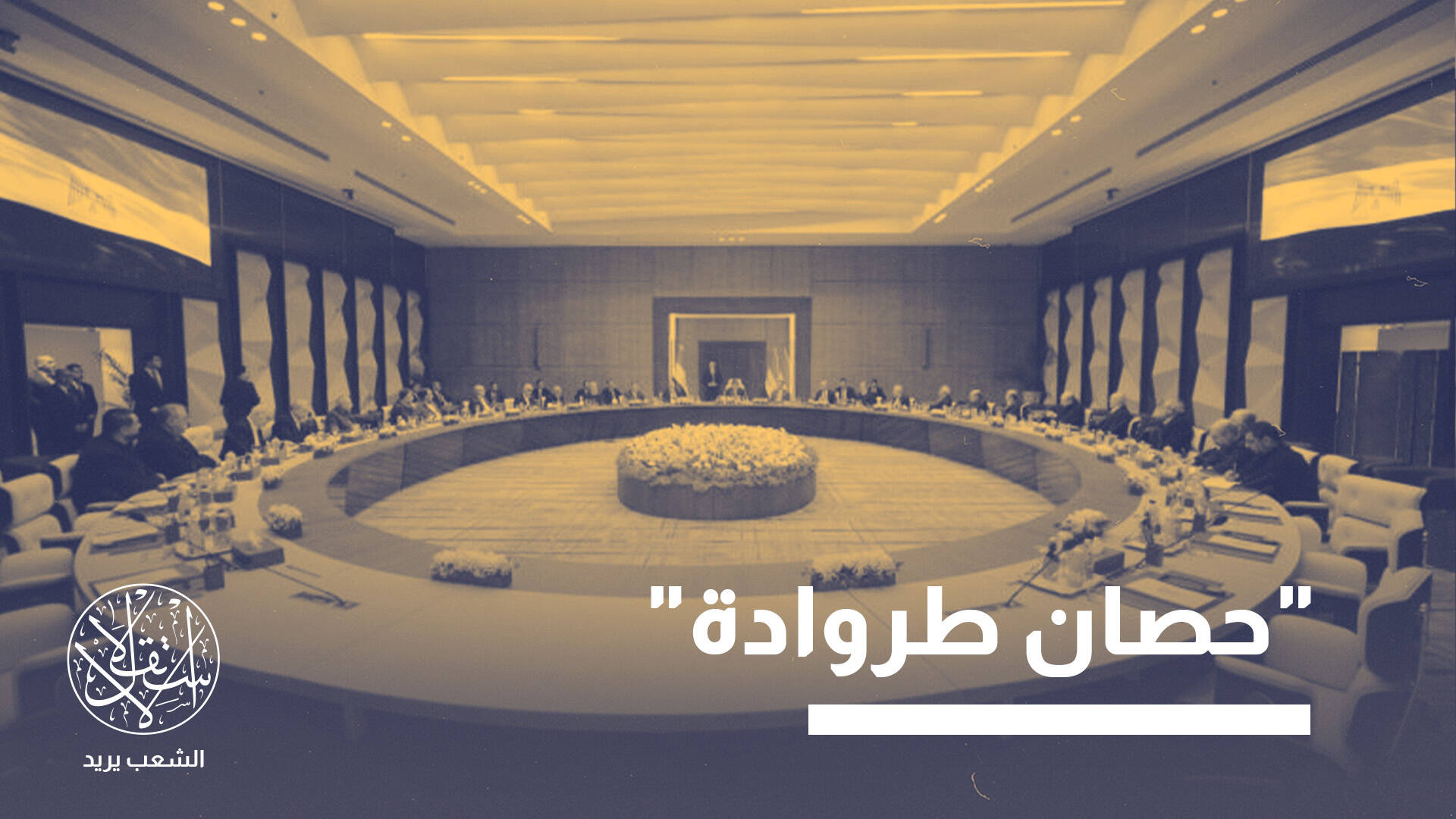 القاهرة ترسم خريطة الانتخابات الفلسطينية.. أين تقف حماس وخصوم عباس؟